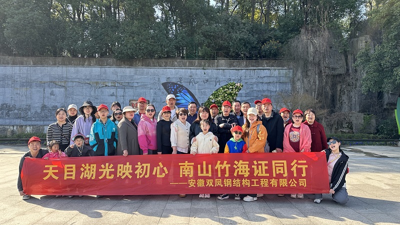 春季溧阳团建圆满收官，团队携手共赴美好